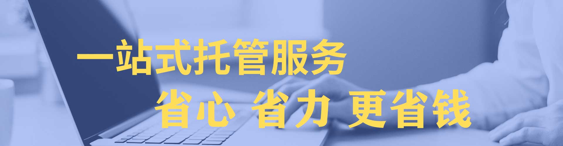 双台子百度竞价排名